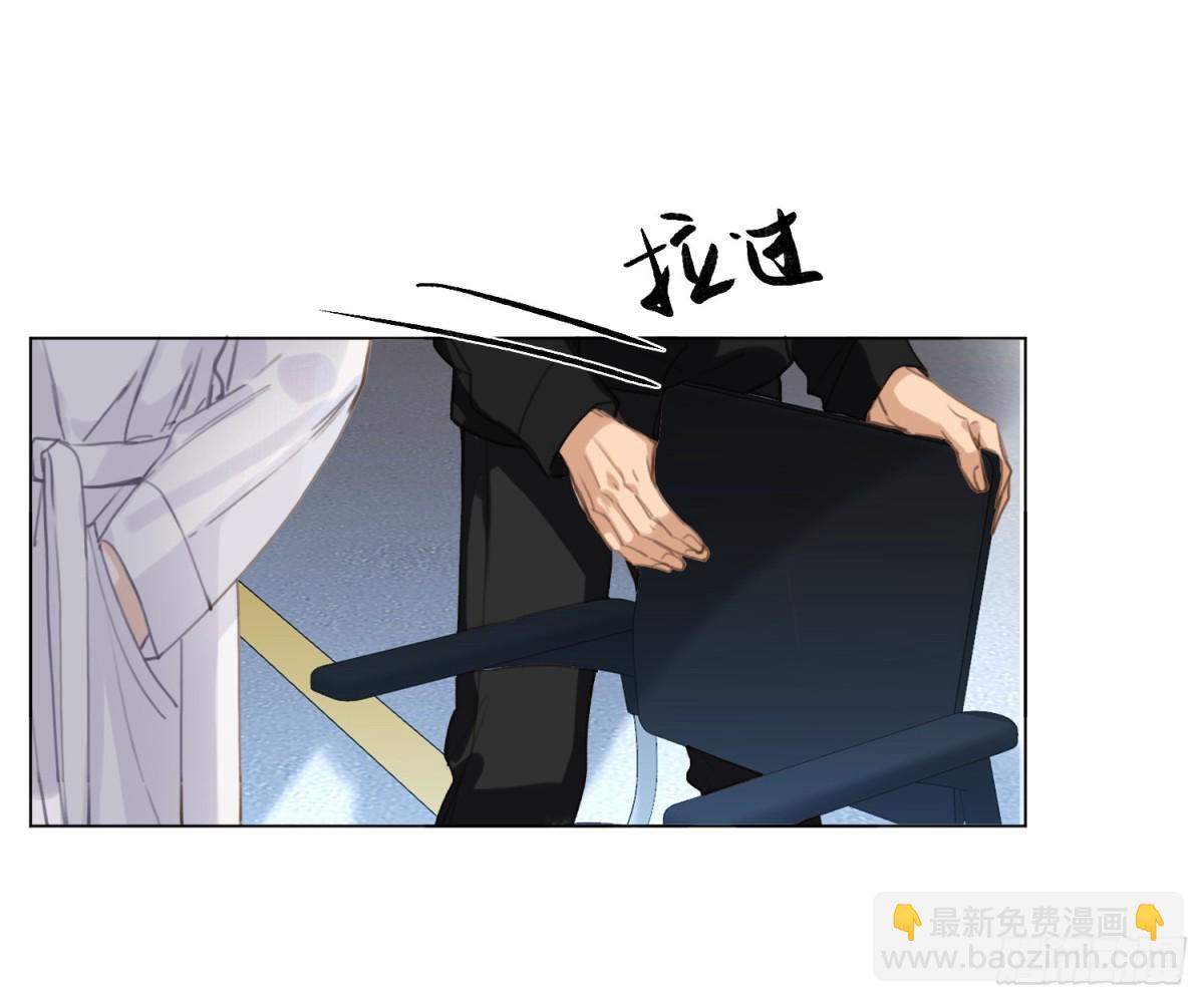 不健全關係 - 預言彌散·15(1/2) - 8