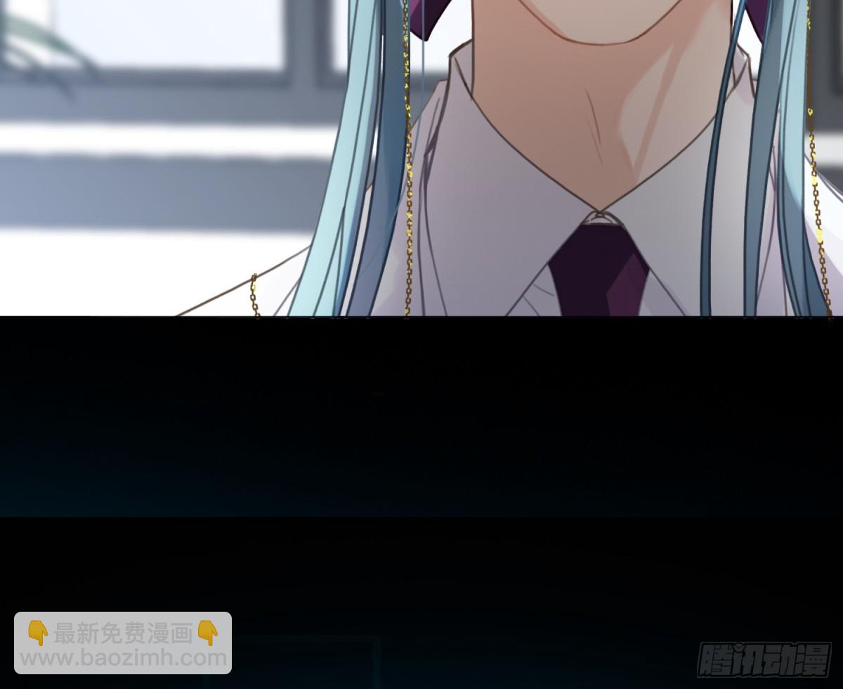 不健全關係 - 預言彌散·15(1/2) - 8