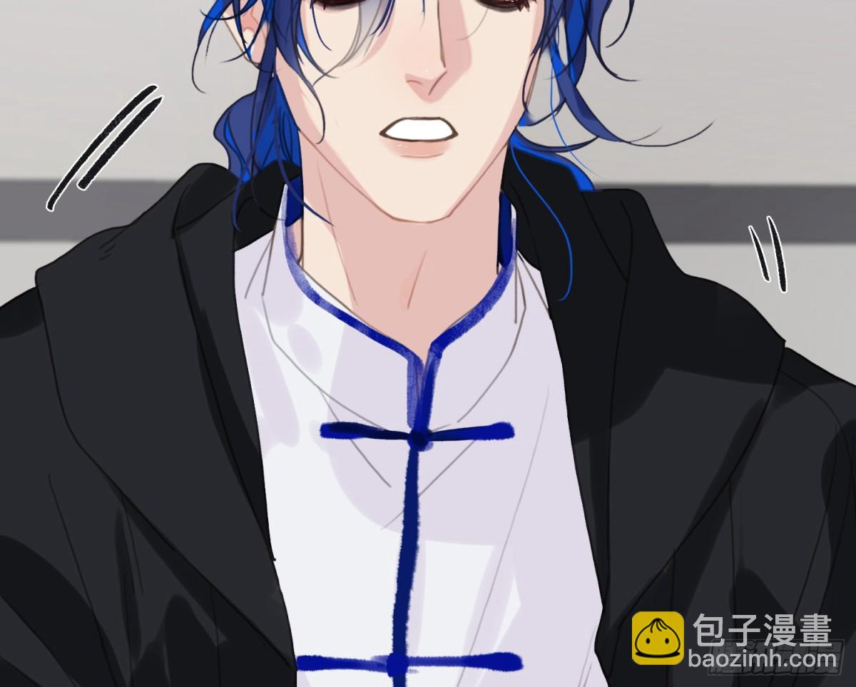 不健全關係 - 預言彌散·15(2/2) - 4