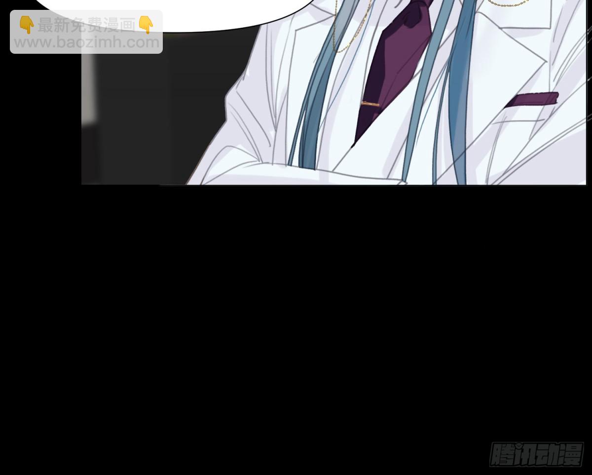 不健全關係 - 預言彌散·15(2/2) - 7