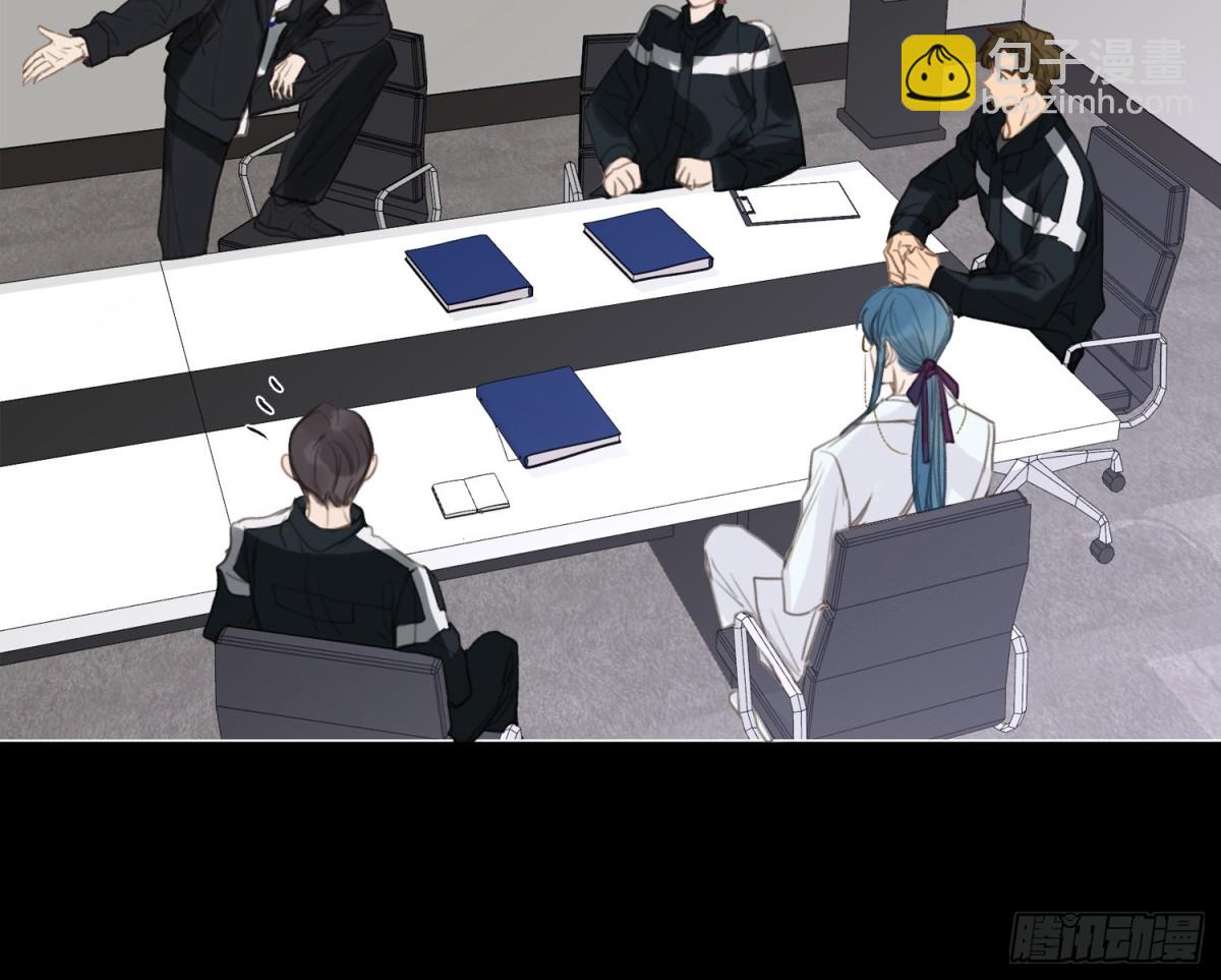 不健全關係 - 預言彌散·15(2/2) - 2