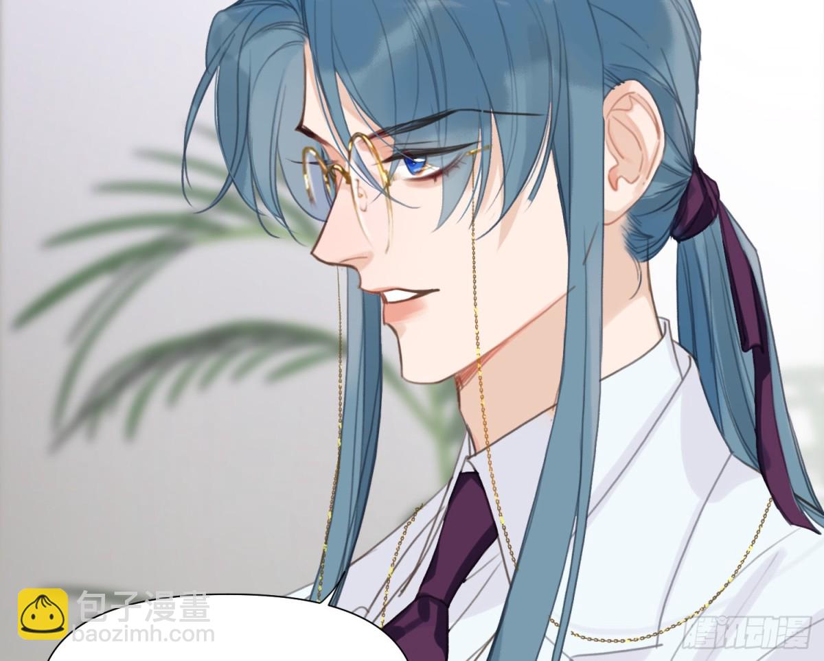 不健全關係 - 預言彌散·15(2/2) - 4