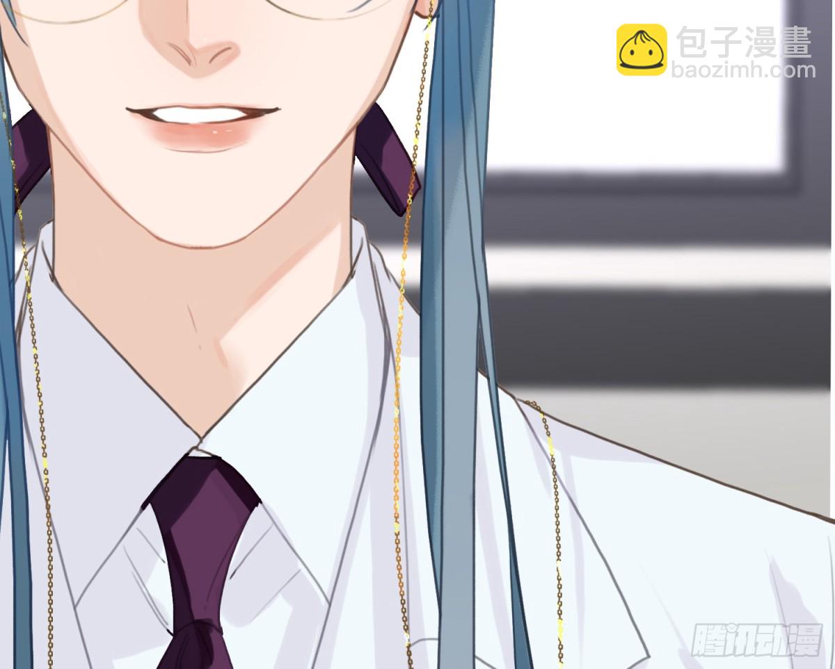 不健全關係 - 預言彌散·15(2/2) - 7