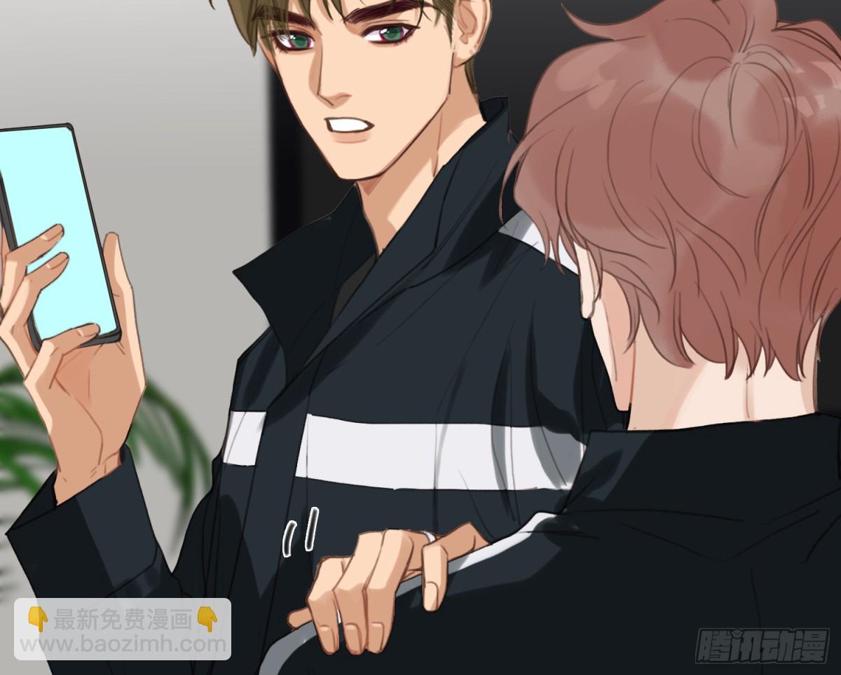 不健全關係 - 預言彌散·15(2/2) - 5