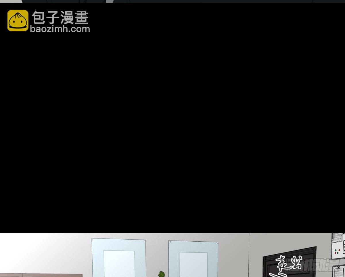 不健全關係 - 預言彌散·15(2/2) - 6