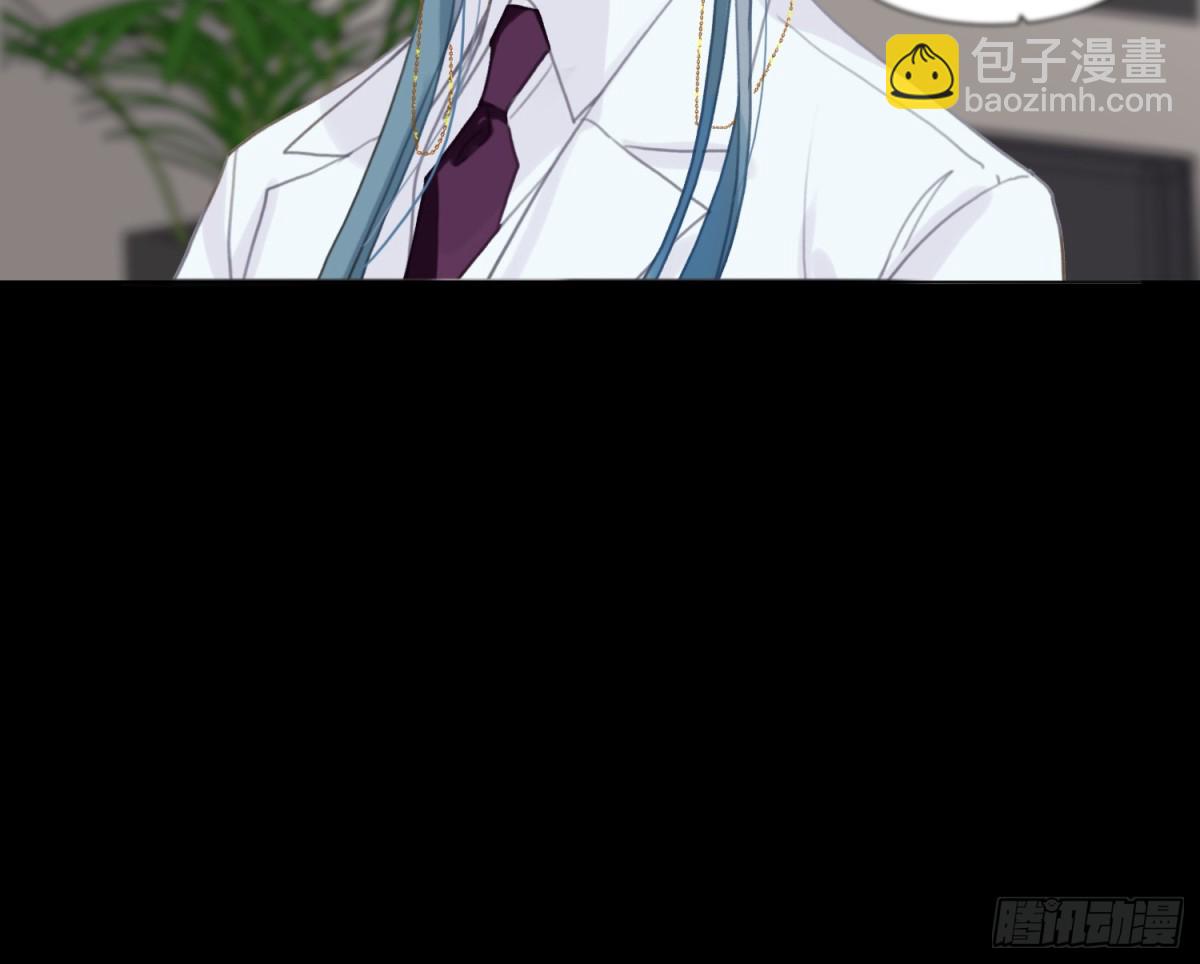 不健全關係 - 預言彌散·15(2/2) - 5