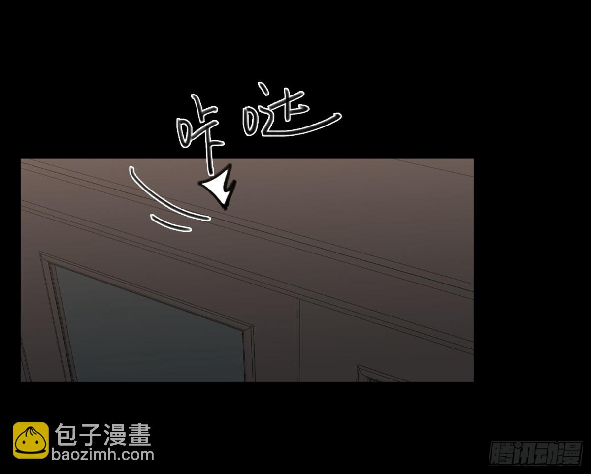 不健全關係 - 預言彌散·15(2/2) - 6