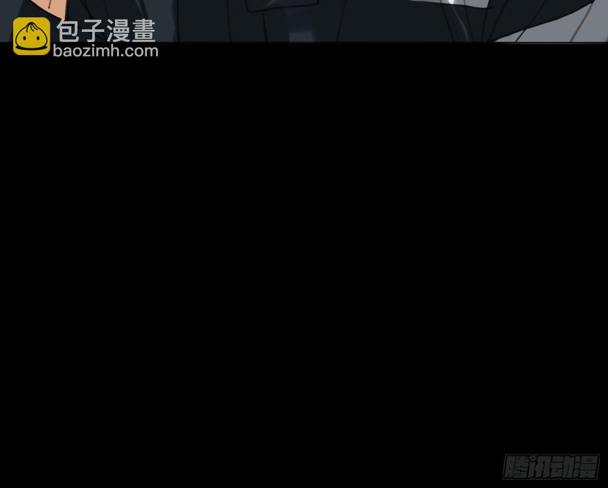 不健全關係 - 預言彌散·15(2/2) - 2