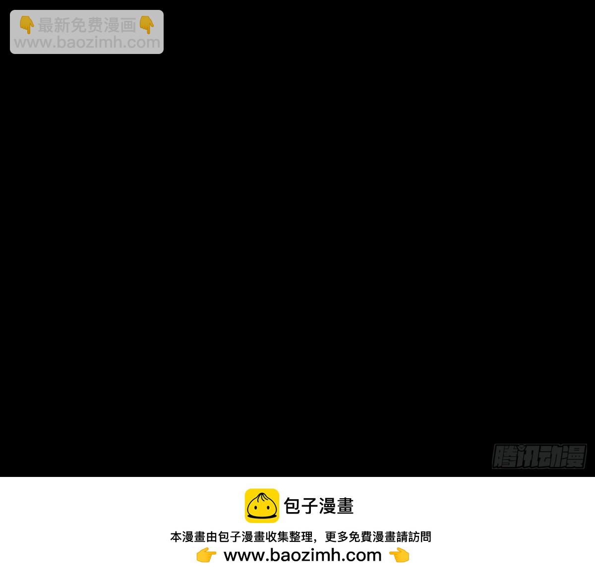 不健全關係 - 預言彌散·15(2/2) - 3