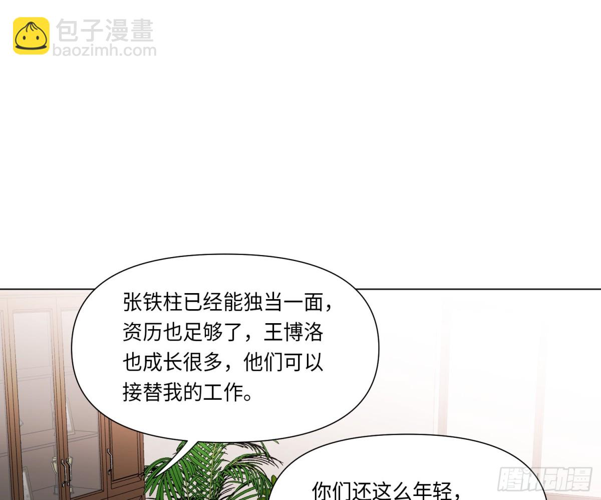 不健全關係 - 緣起緣滅(1/2) - 1