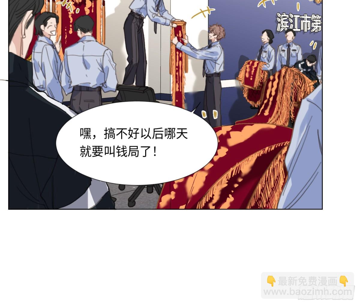 不健全關係 - 緣起緣滅(1/2) - 4