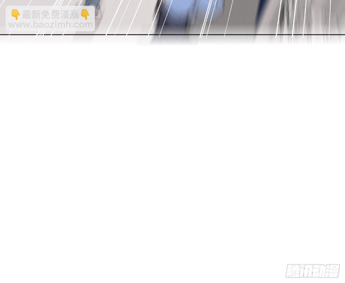不健全關係 - 緣起緣滅(1/2) - 1