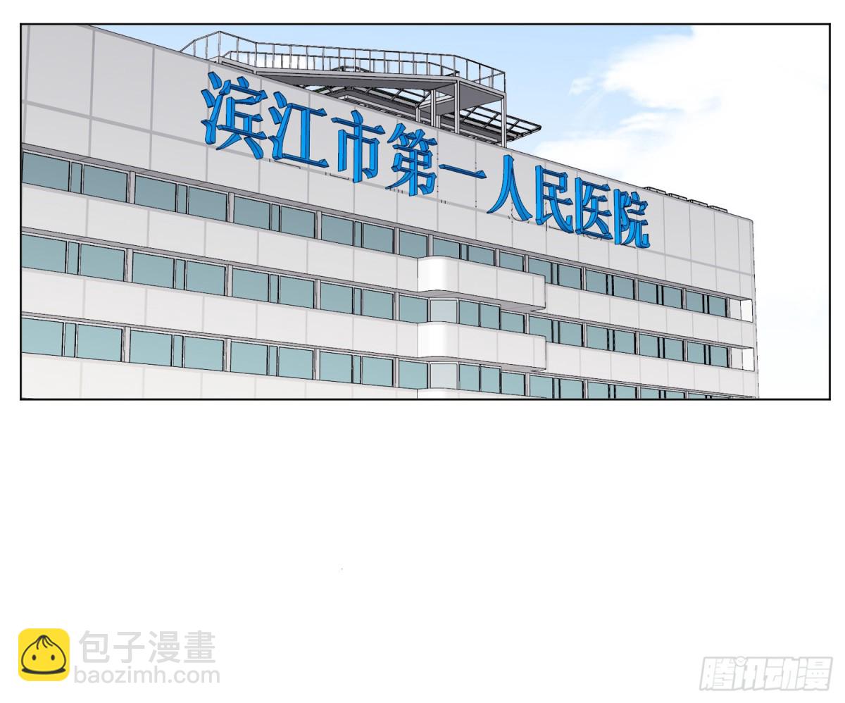 不健全關係 - 緣起緣滅(2/2) - 6