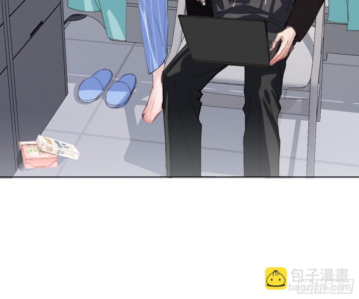 不健全關係 - 緣起緣滅(2/2) - 3