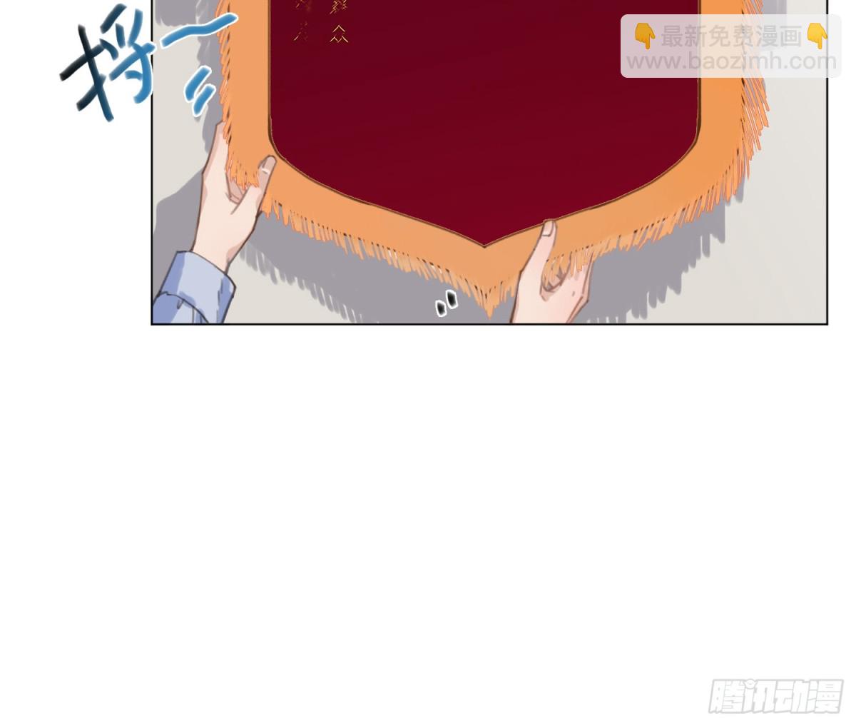 不健全關係 - 緣起緣滅(1/2) - 6
