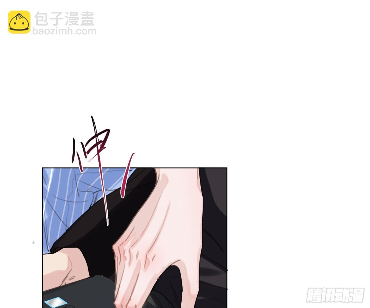 不健全關係 - 緣起緣滅(2/2) - 1