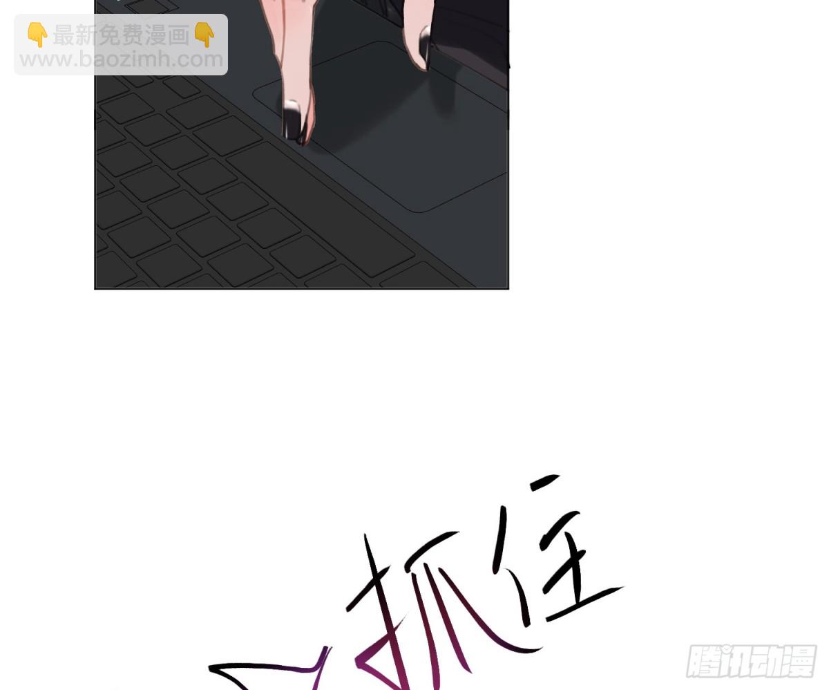 不健全關係 - 緣起緣滅(2/2) - 2