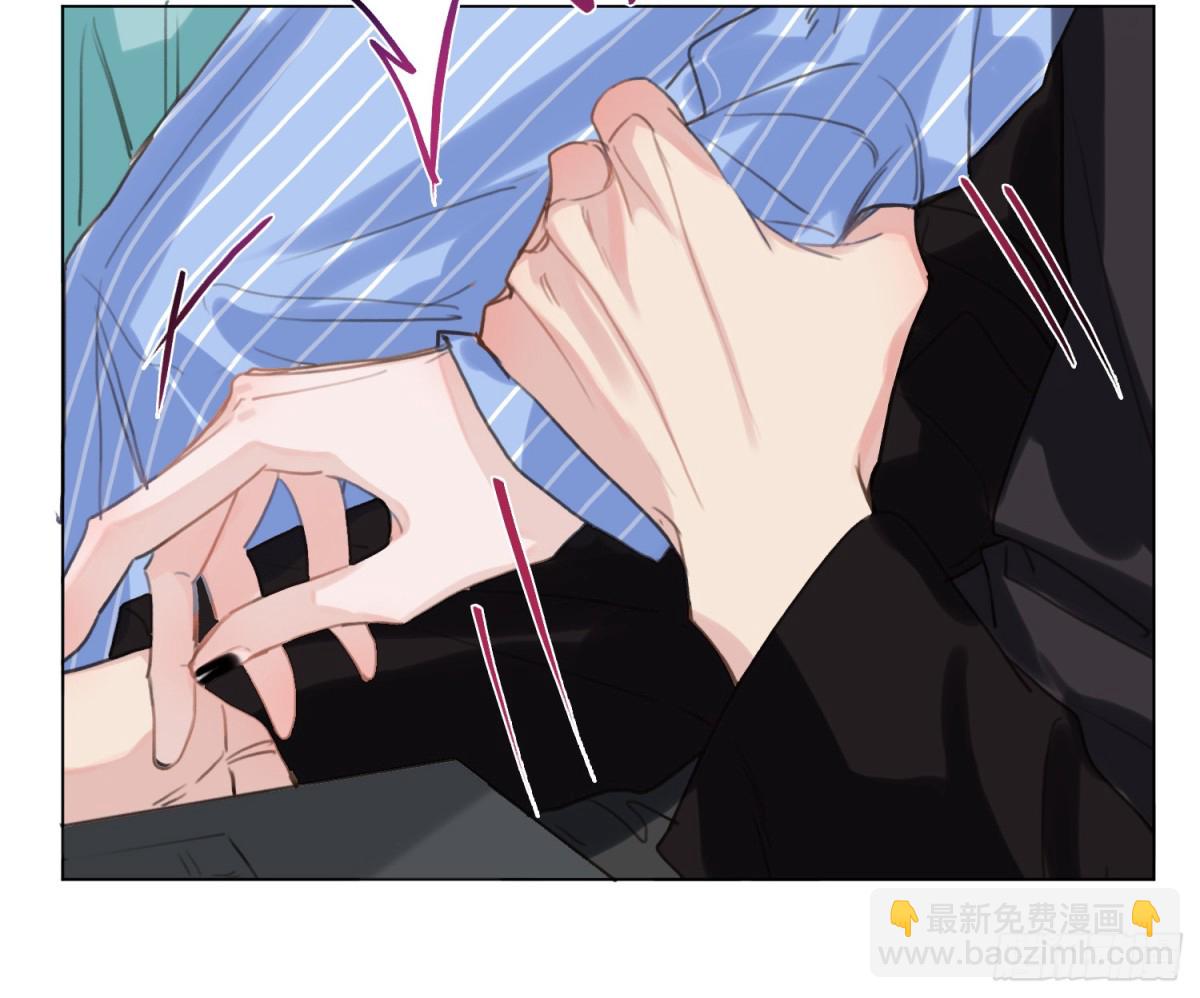 不健全關係 - 緣起緣滅(2/2) - 3