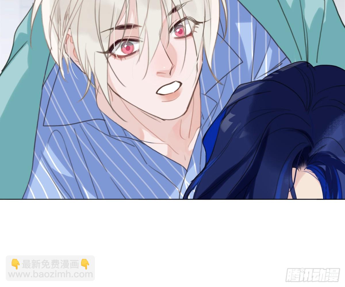 不健全關係 - 緣起緣滅(2/2) - 5