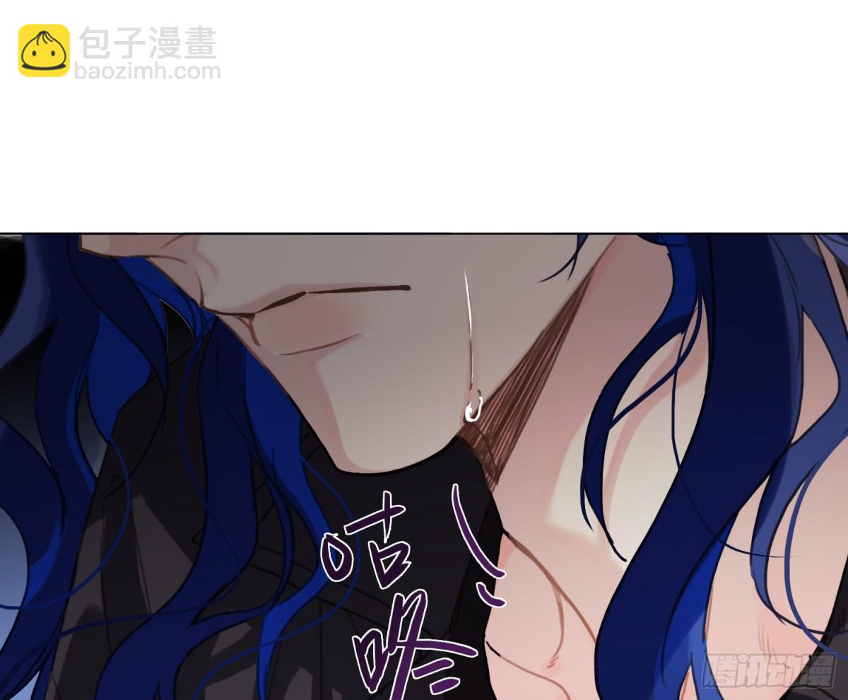 不健全關係 - 緣起緣滅(2/2) - 6