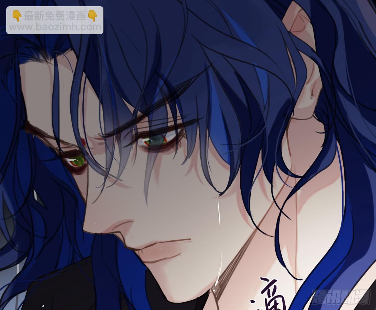 不健全關係 - 緣起緣滅(2/2) - 1