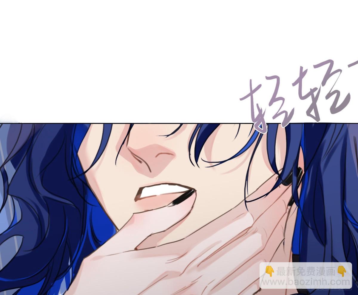 不健全關係 - 緣起緣滅(2/2) - 3