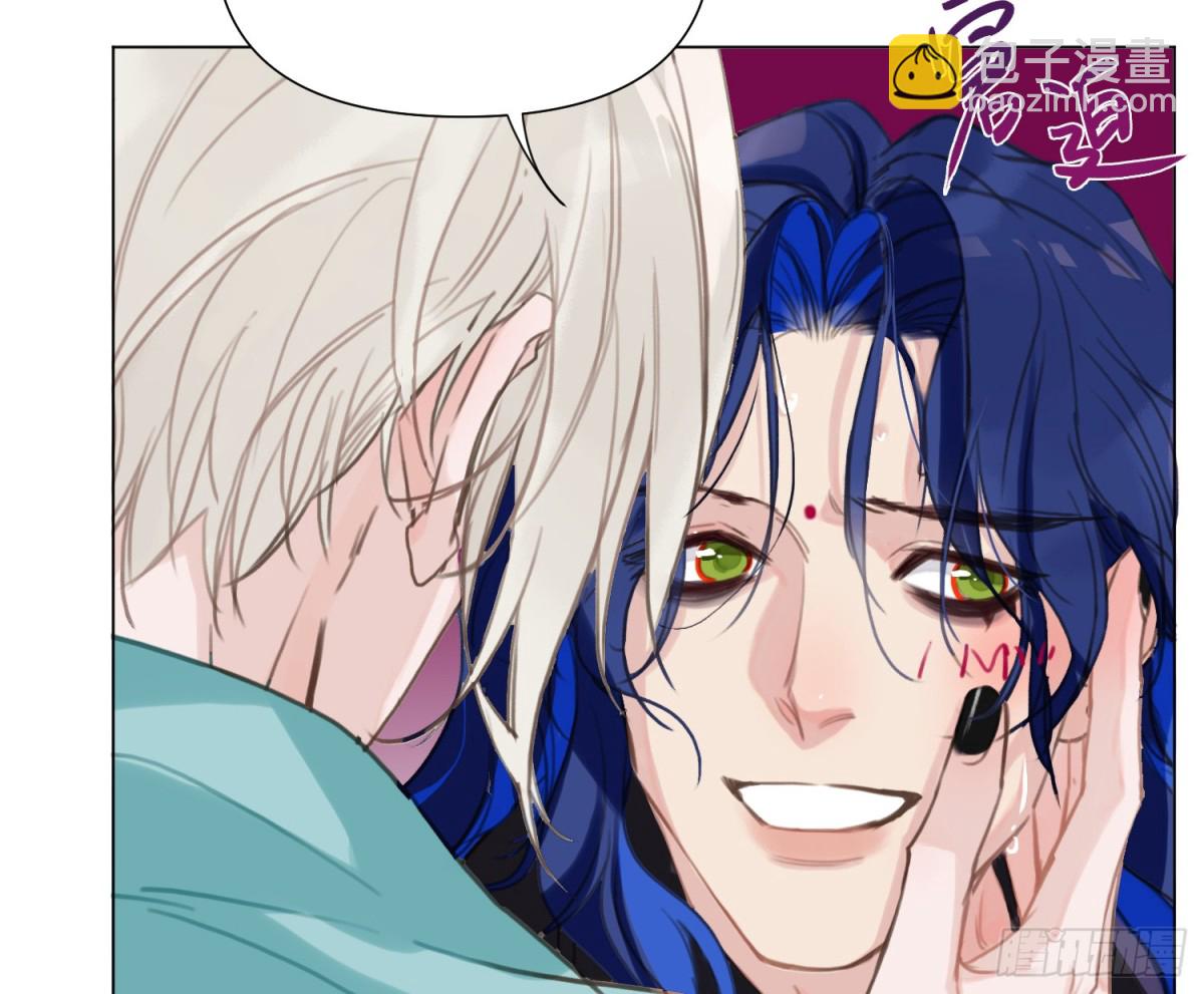 不健全關係 - 緣起緣滅(2/2) - 1