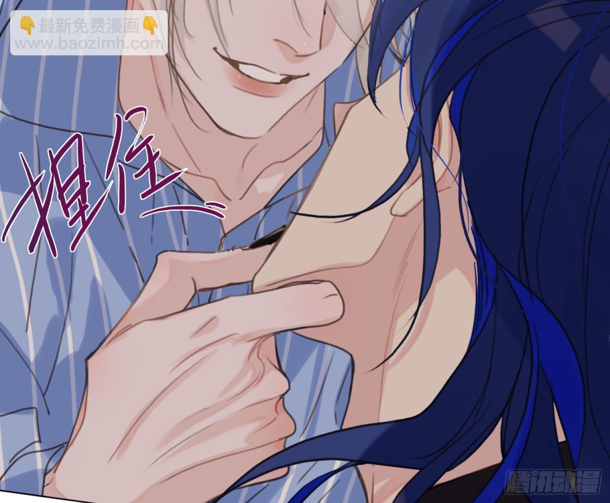 不健全關係 - 緣起緣滅(2/2) - 6