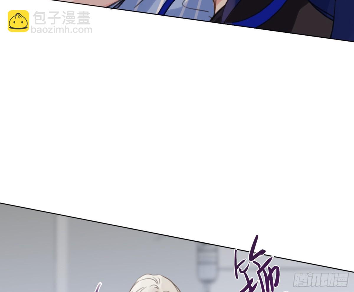 不健全關係 - 緣起緣滅(2/2) - 7