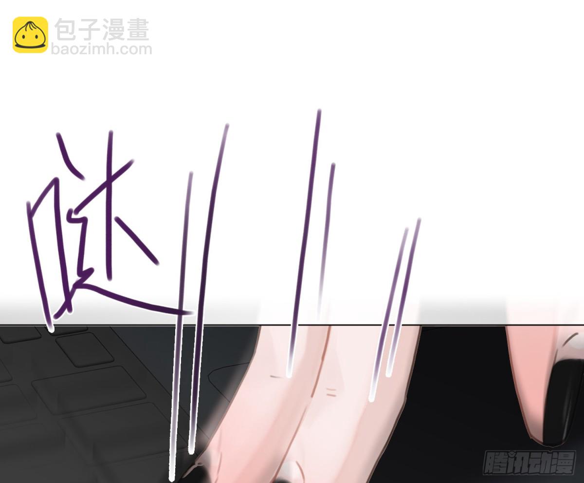 不健全關係 - 緣起緣滅(2/2) - 2