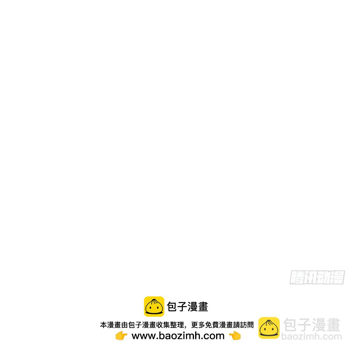 不健全關係 - 緣起緣滅(2/2) - 4