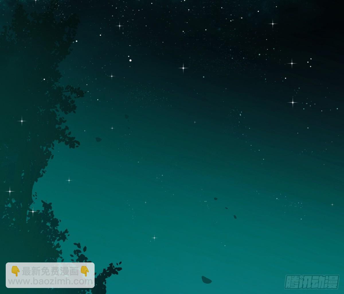 不健全關係 - 永遠幸福的生活在一起(1/3) - 5