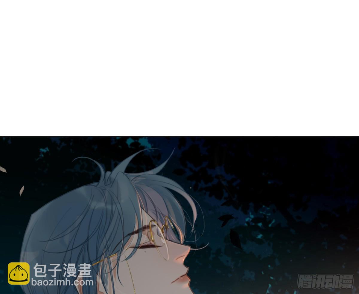 不健全關係 - 永遠幸福的生活在一起(1/3) - 7