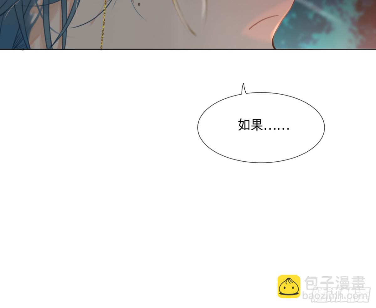 不健全關係 - 永遠幸福的生活在一起(1/3) - 2