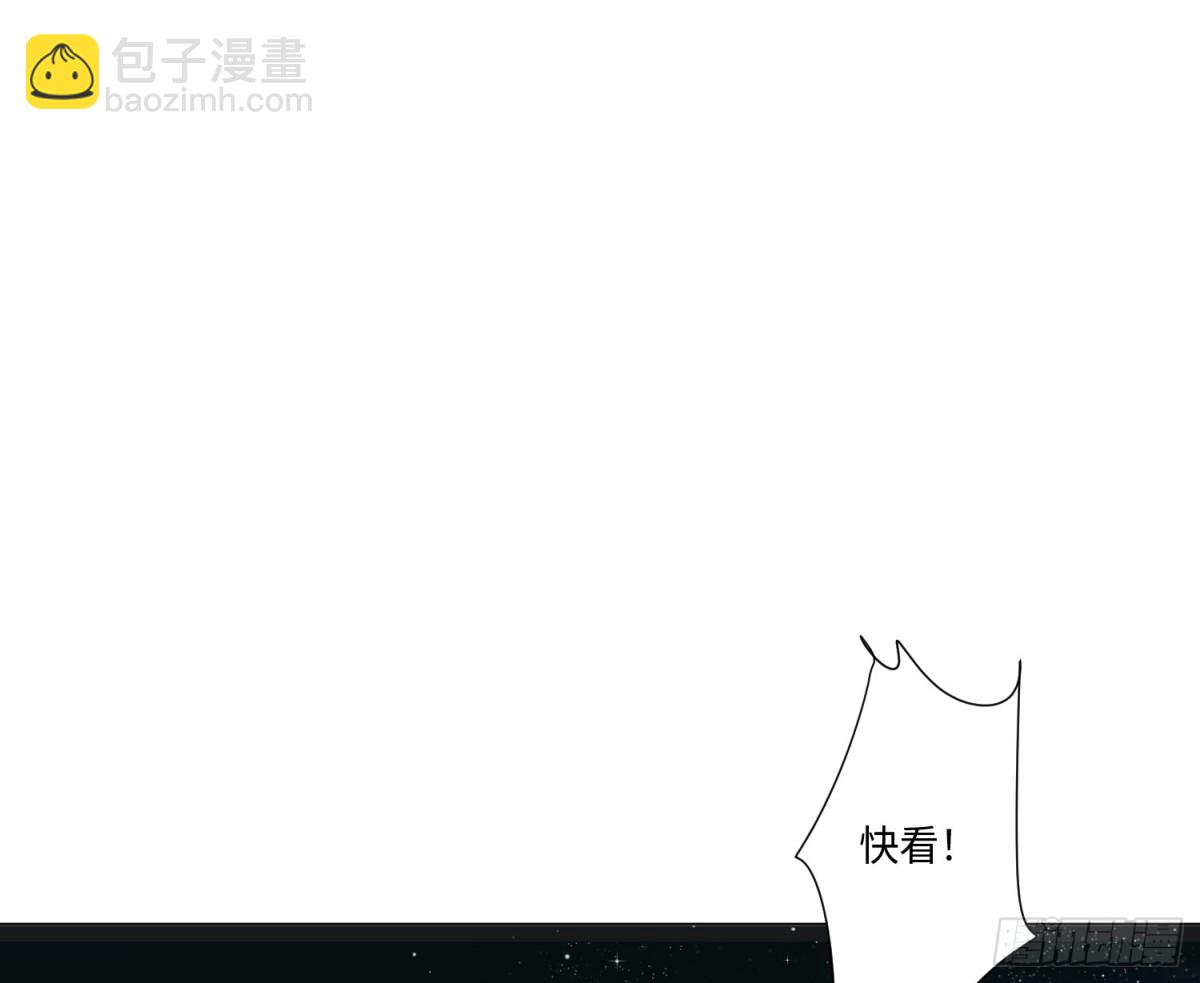 不健全關係 - 永遠幸福的生活在一起(1/3) - 8