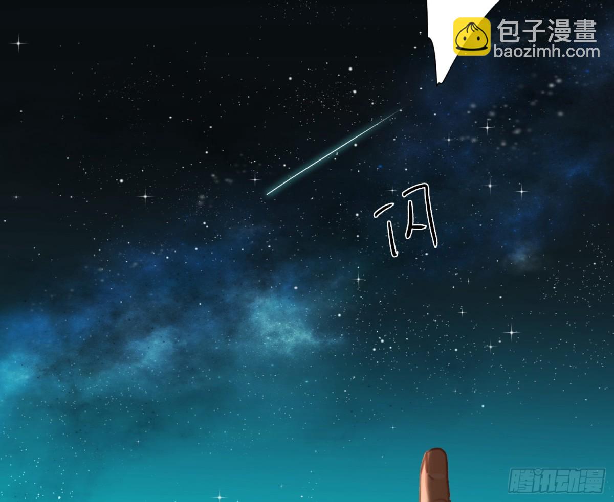 不健全關係 - 永遠幸福的生活在一起(1/3) - 1