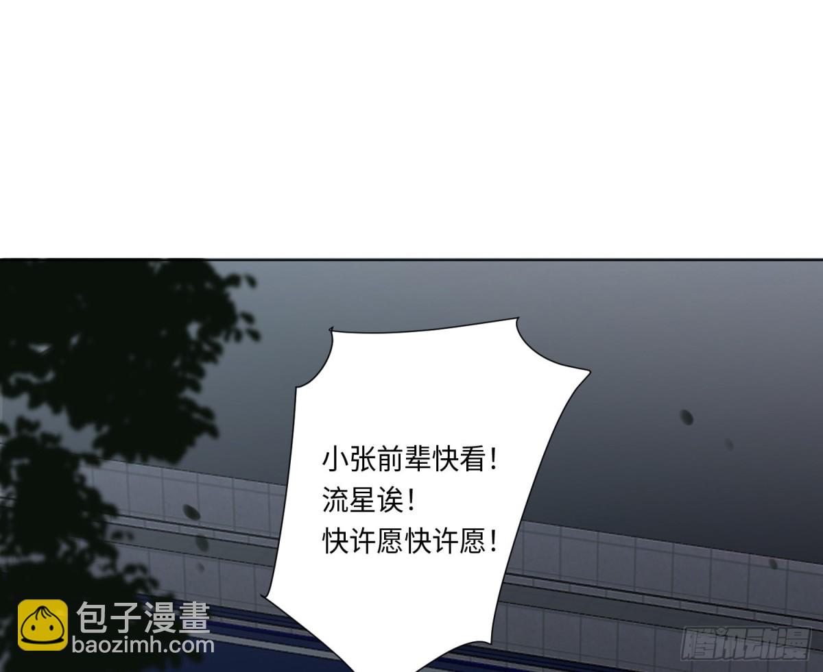 不健全關係 - 永遠幸福的生活在一起(1/3) - 3