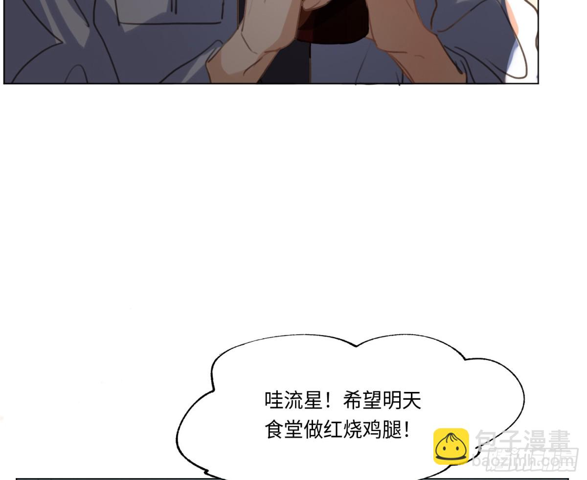 不健全關係 - 永遠幸福的生活在一起(1/3) - 1
