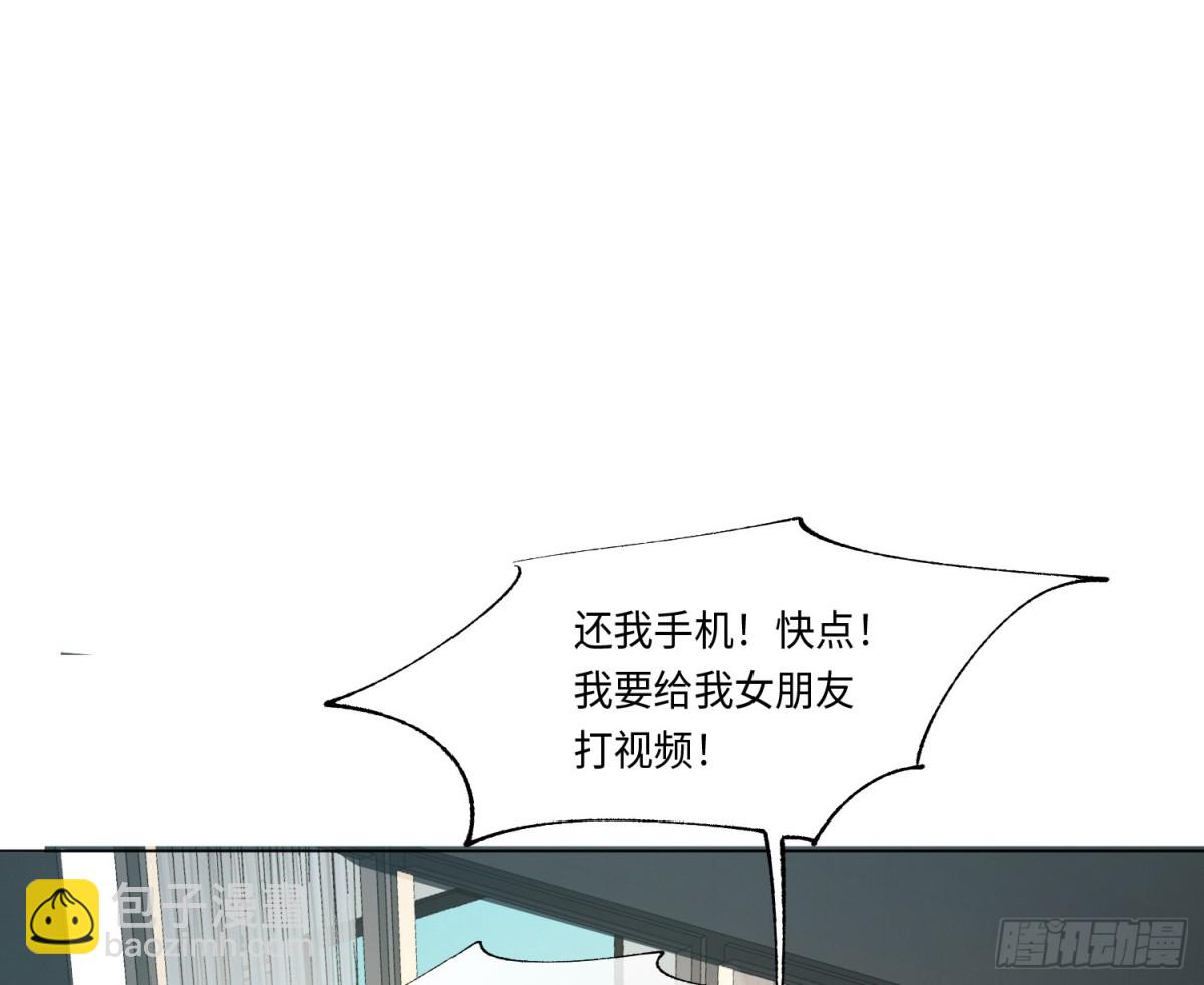 不健全關係 - 永遠幸福的生活在一起(1/3) - 4
