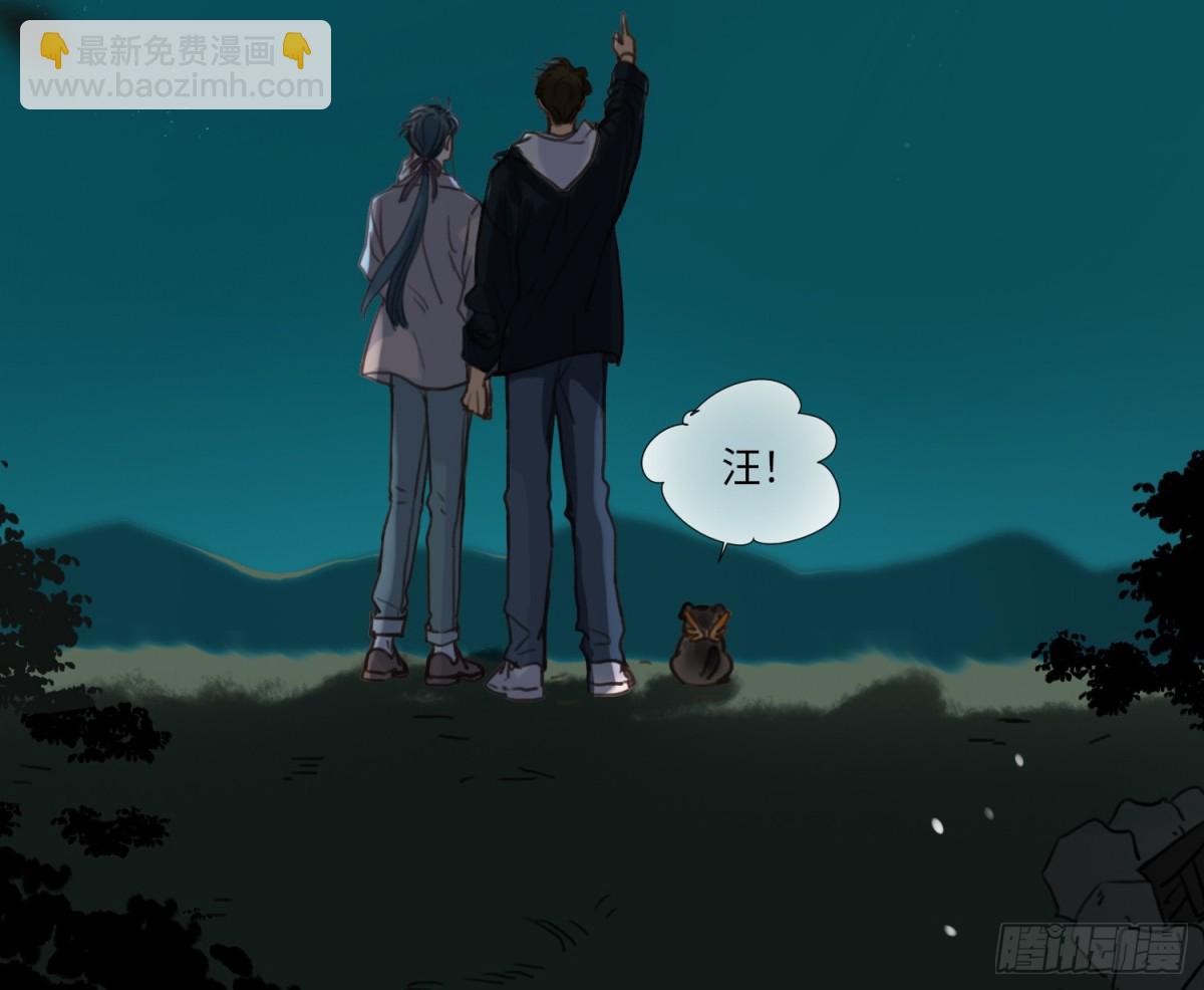 不健全關係 - 永遠幸福的生活在一起(2/3) - 8