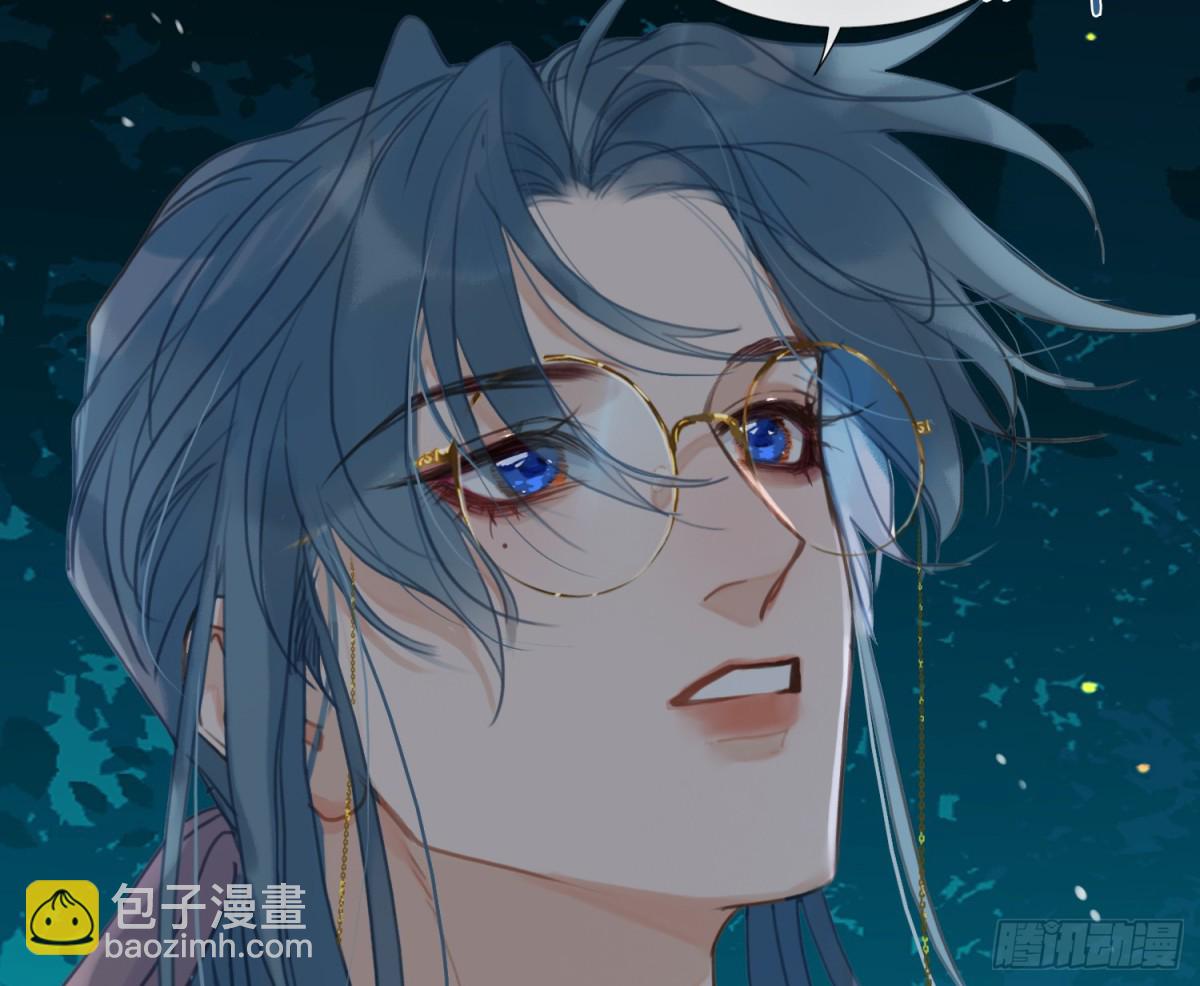 不健全關係 - 永遠幸福的生活在一起(2/3) - 2