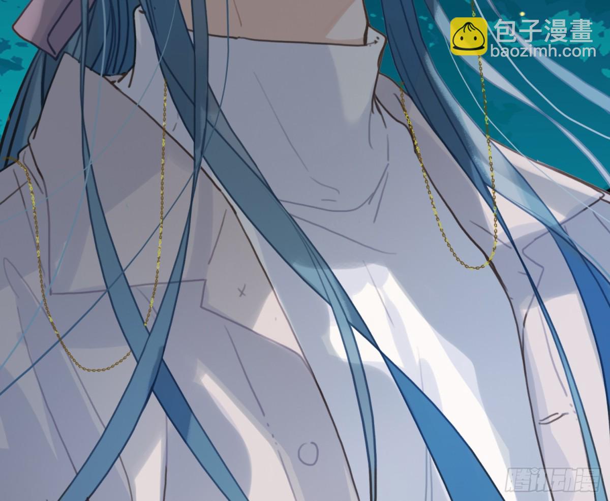 不健全關係 - 永遠幸福的生活在一起(2/3) - 3