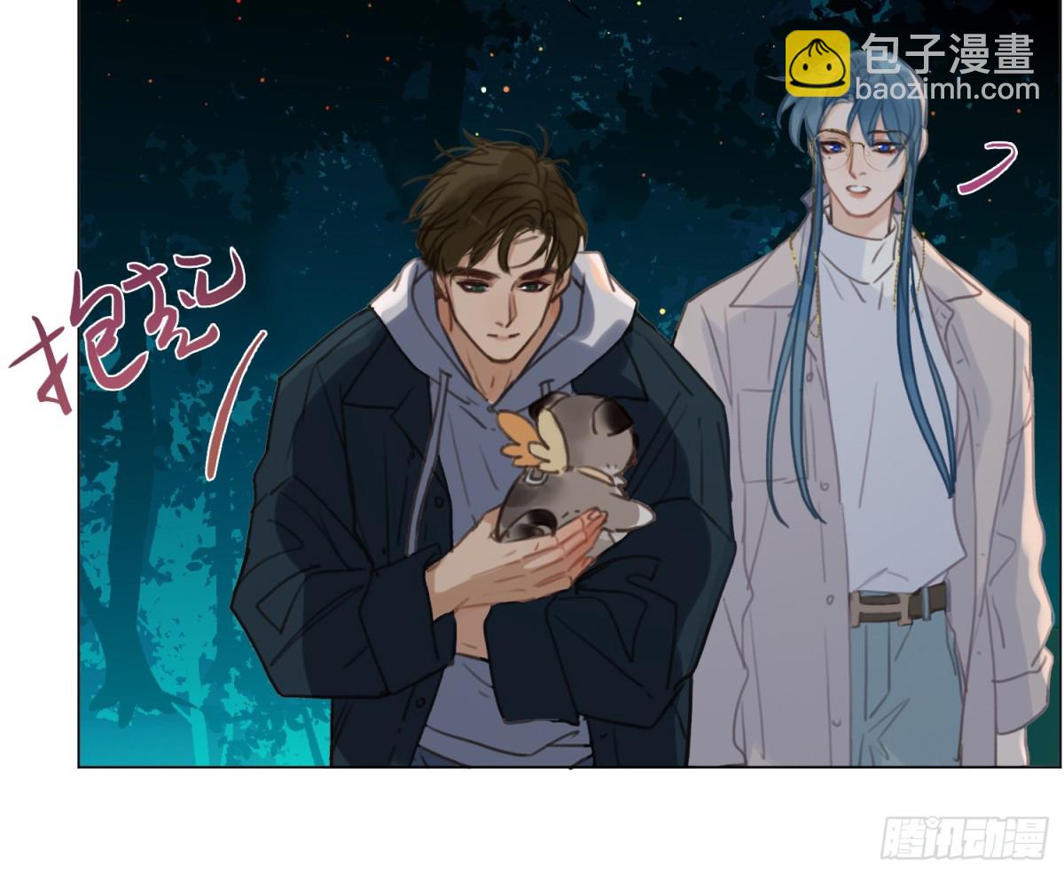 不健全關係 - 永遠幸福的生活在一起(2/3) - 1