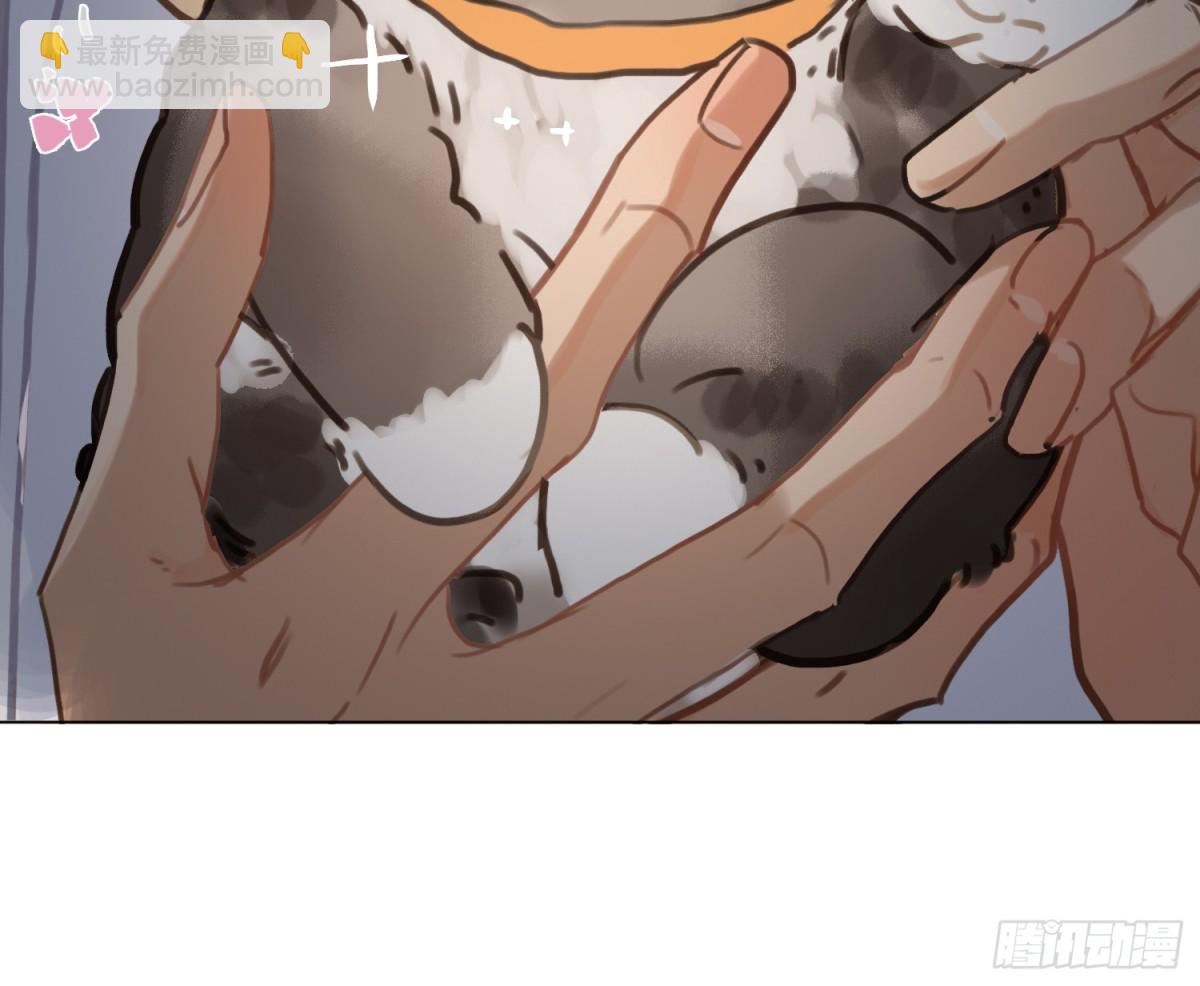 不健全關係 - 永遠幸福的生活在一起(2/3) - 5