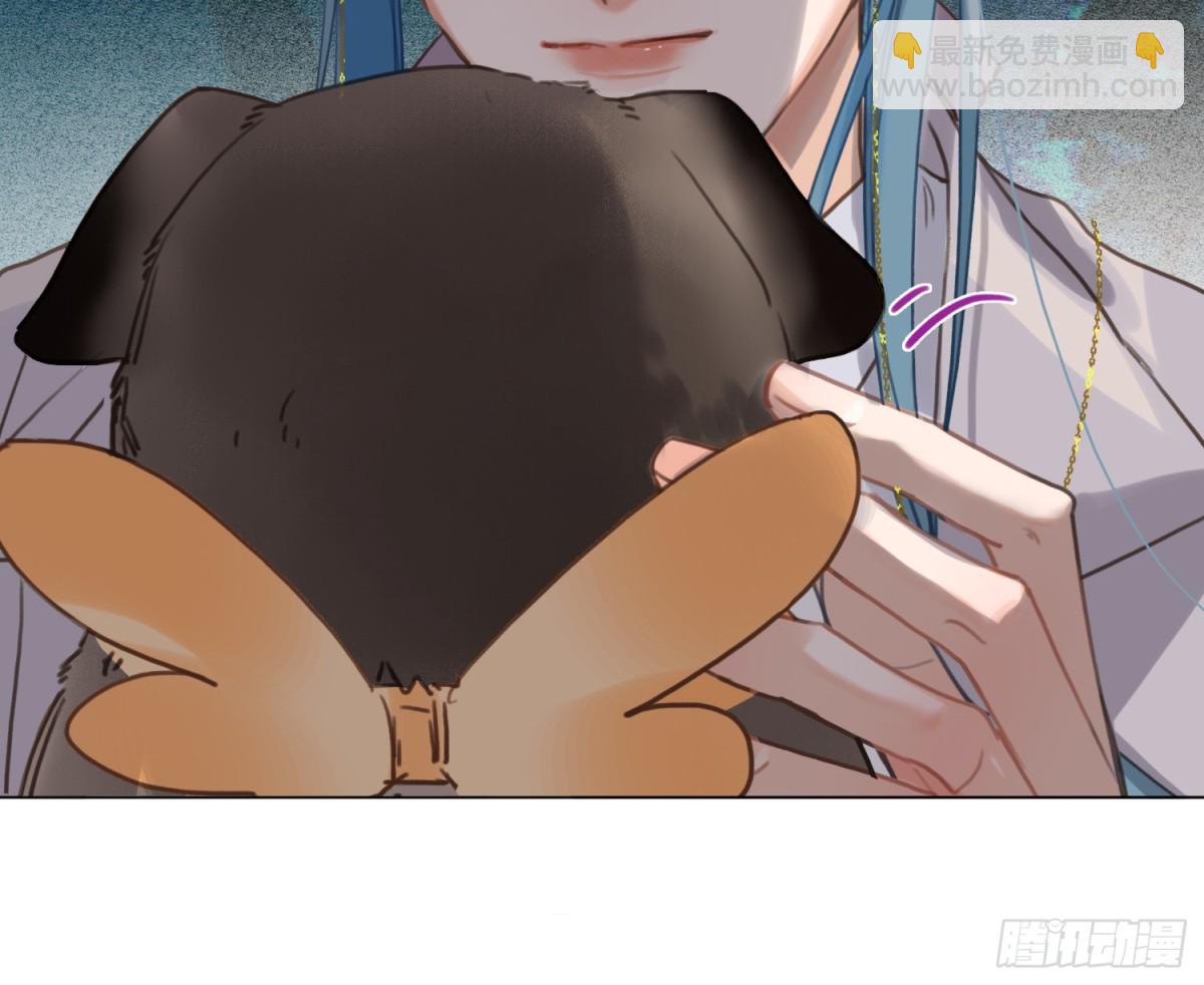 不健全關係 - 永遠幸福的生活在一起(2/3) - 8