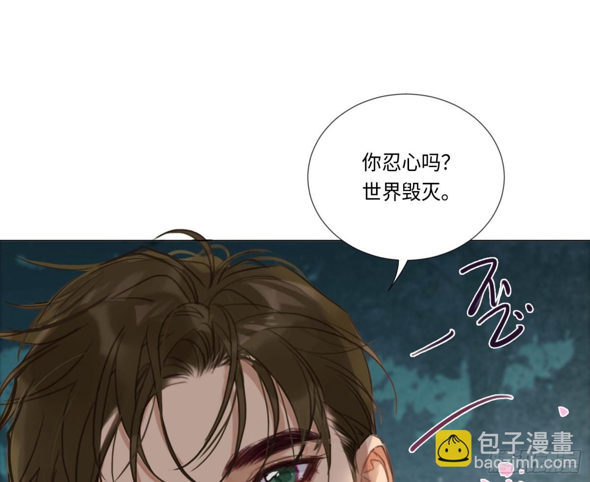 不健全關係 - 永遠幸福的生活在一起(2/3) - 1