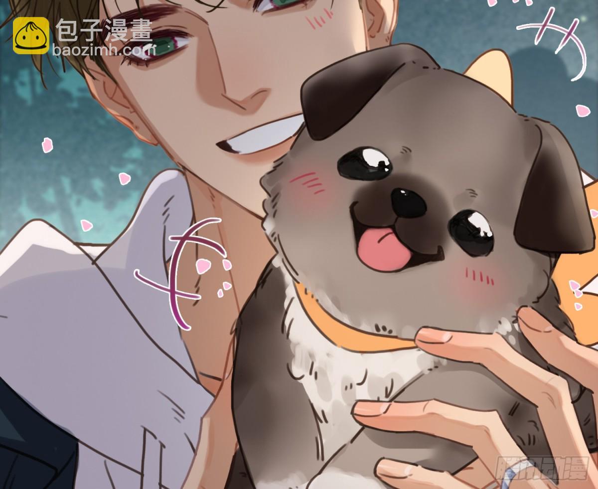 不健全關係 - 永遠幸福的生活在一起(2/3) - 2