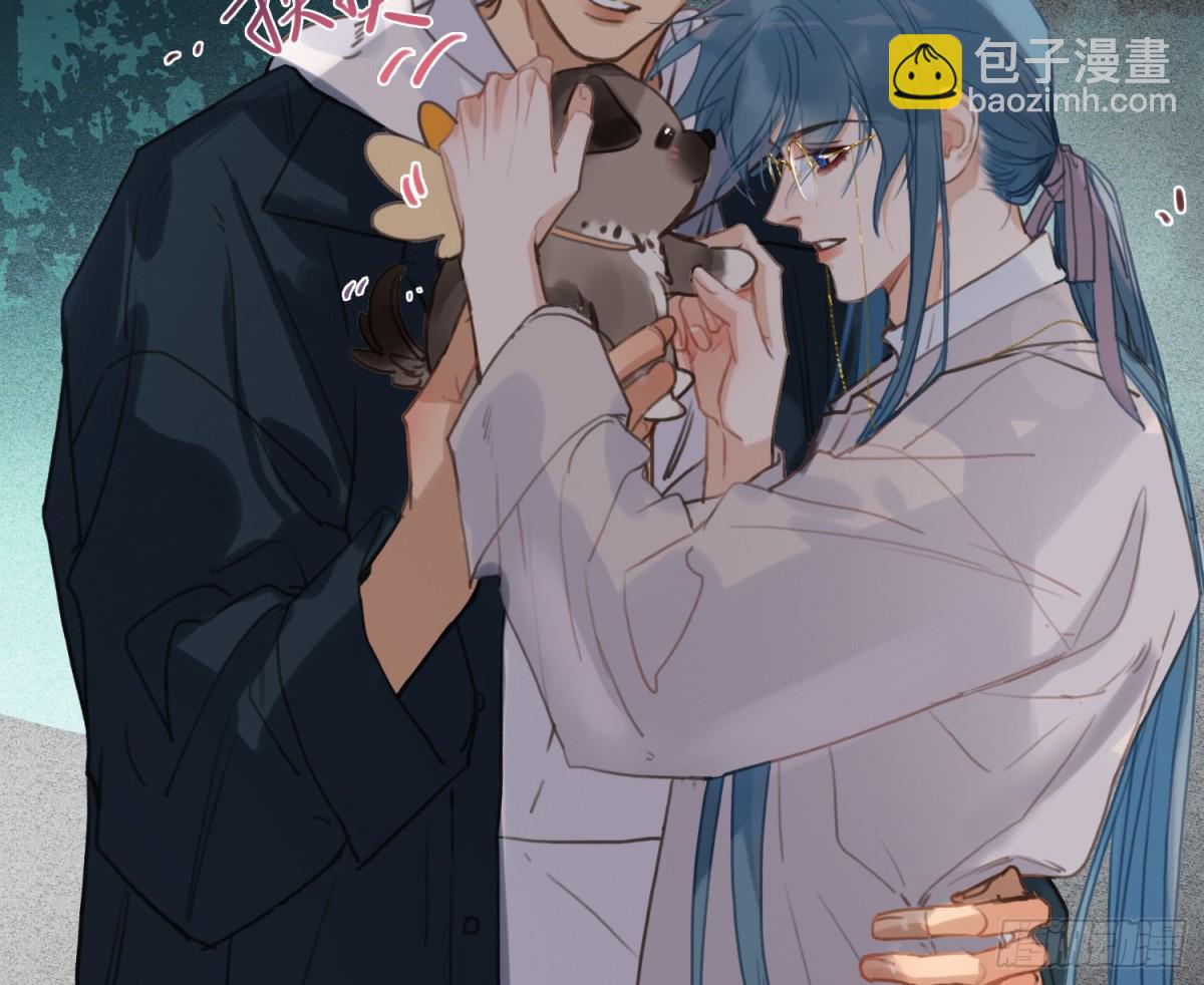 不健全關係 - 永遠幸福的生活在一起(2/3) - 3