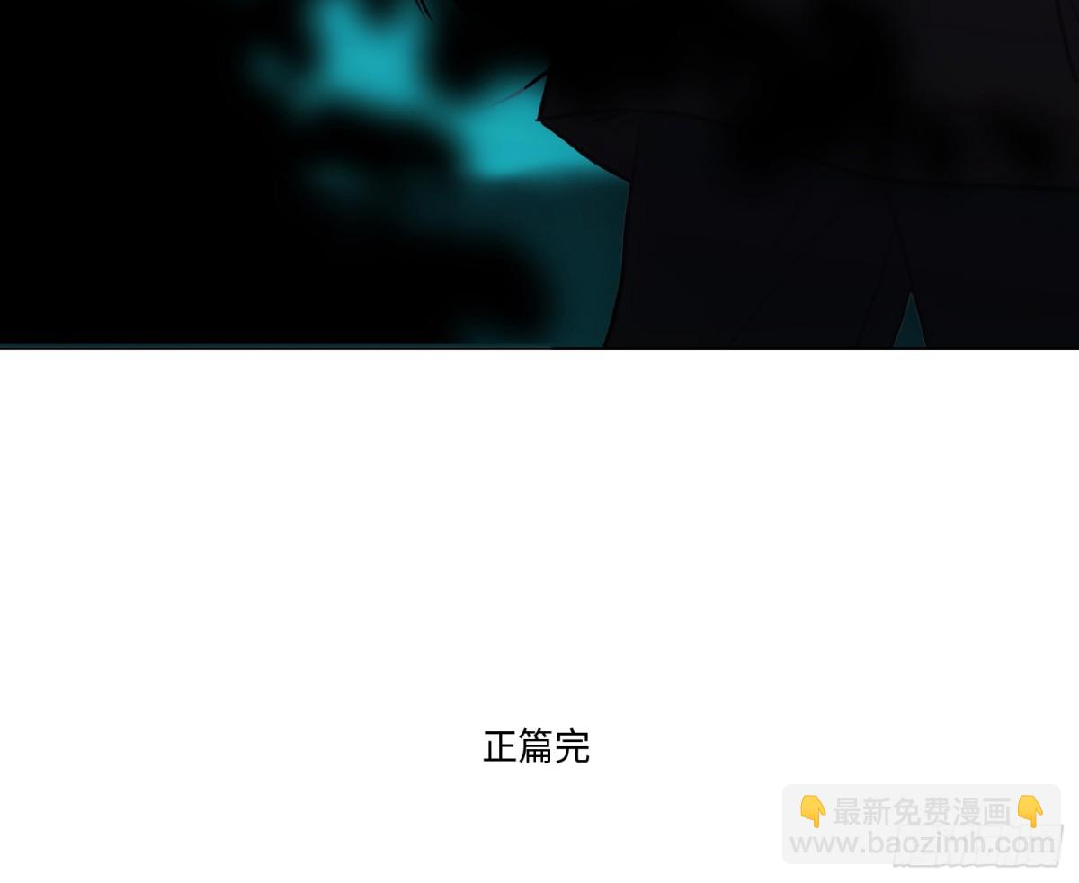 不健全關係 - 永遠幸福的生活在一起(2/3) - 5