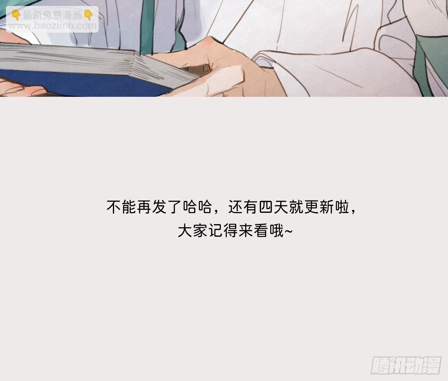 不健全關係 - 番外放料 - 2